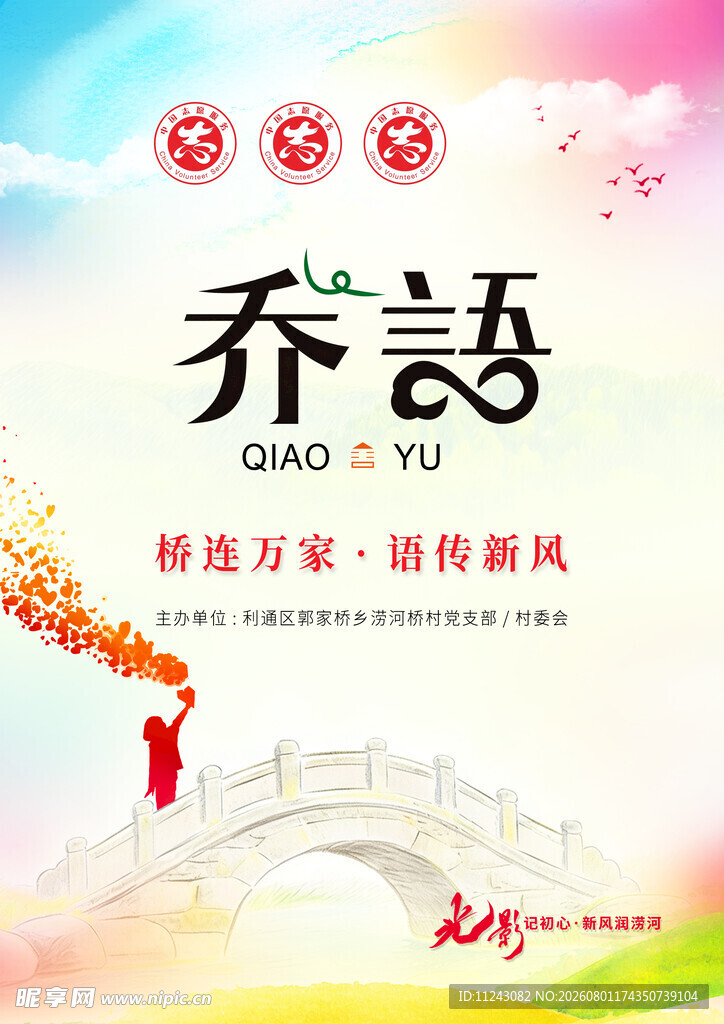 封面  社区