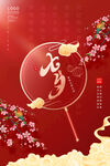 七夕情人节