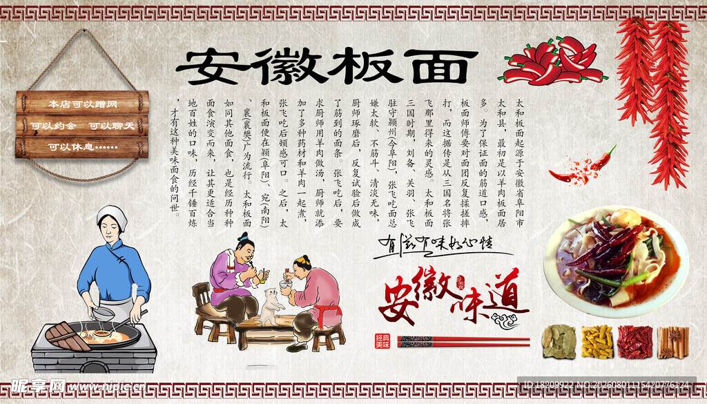 包子