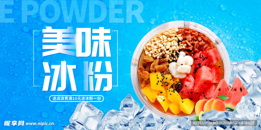 手绘汤圆