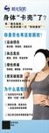 女性身材管理指南