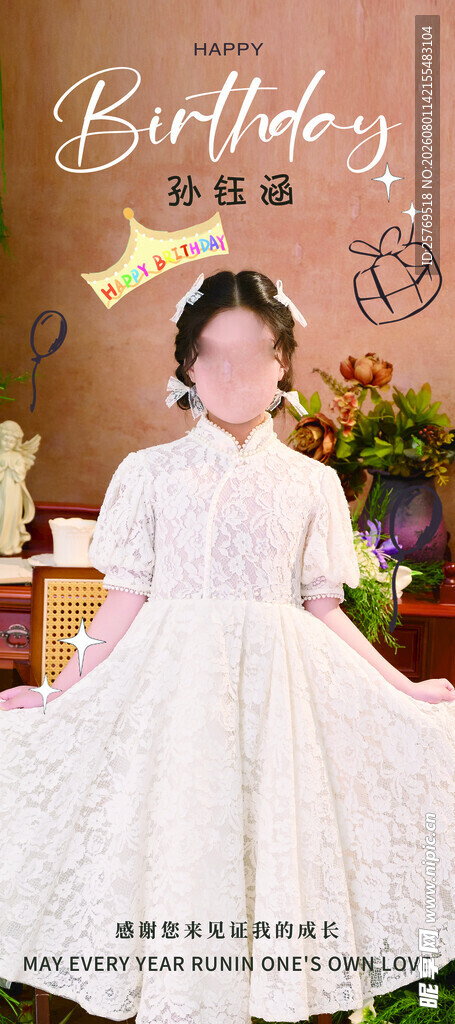 可爱女童身着华丽白色裙装