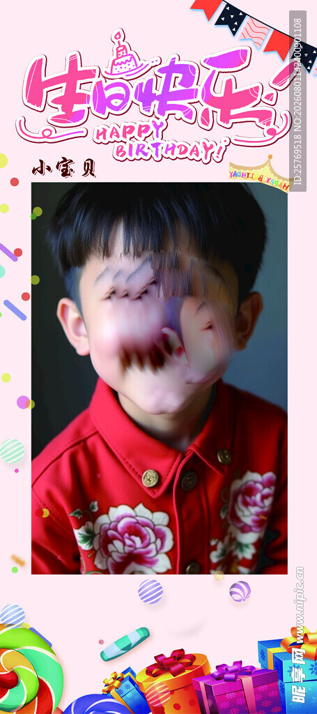 儿童欢乐吹彩色泡泡