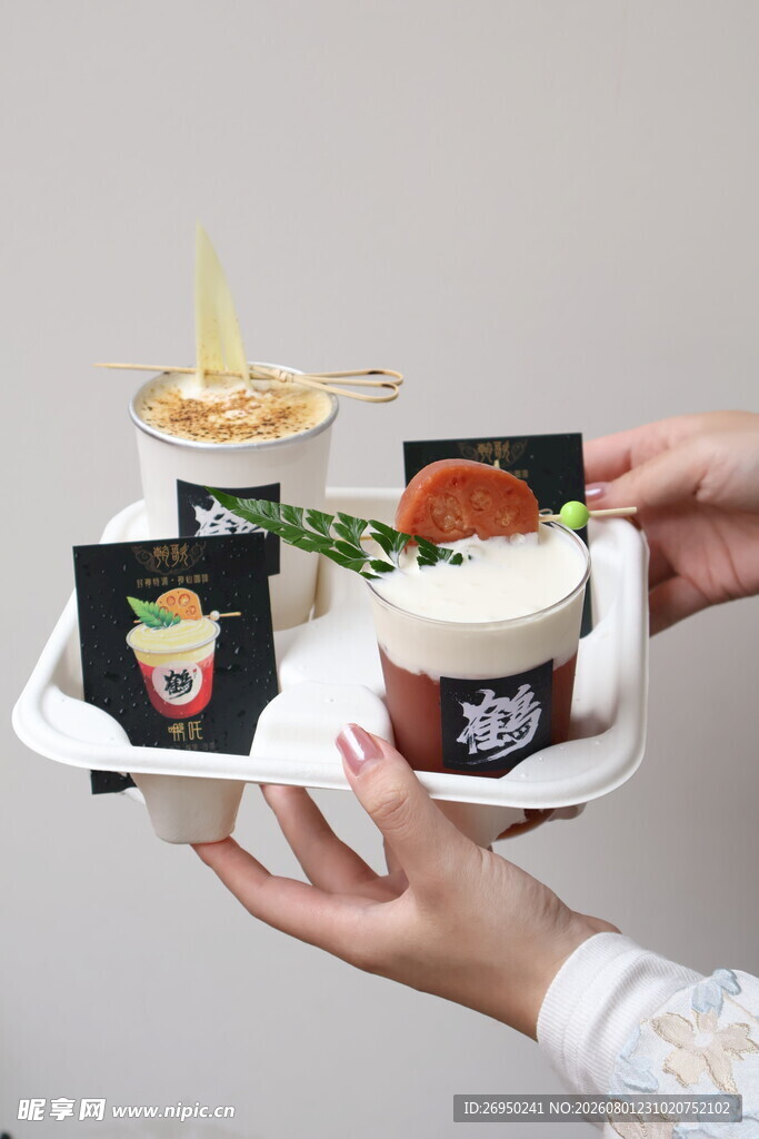 手持美味特色饮品托盘
