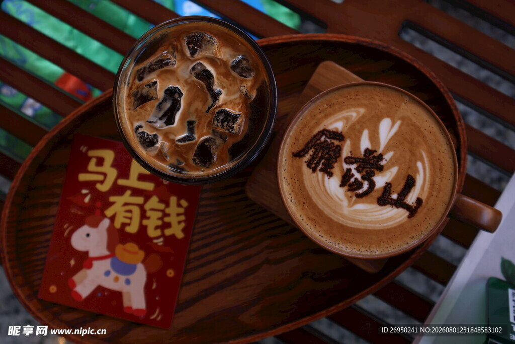 咖啡下午茶