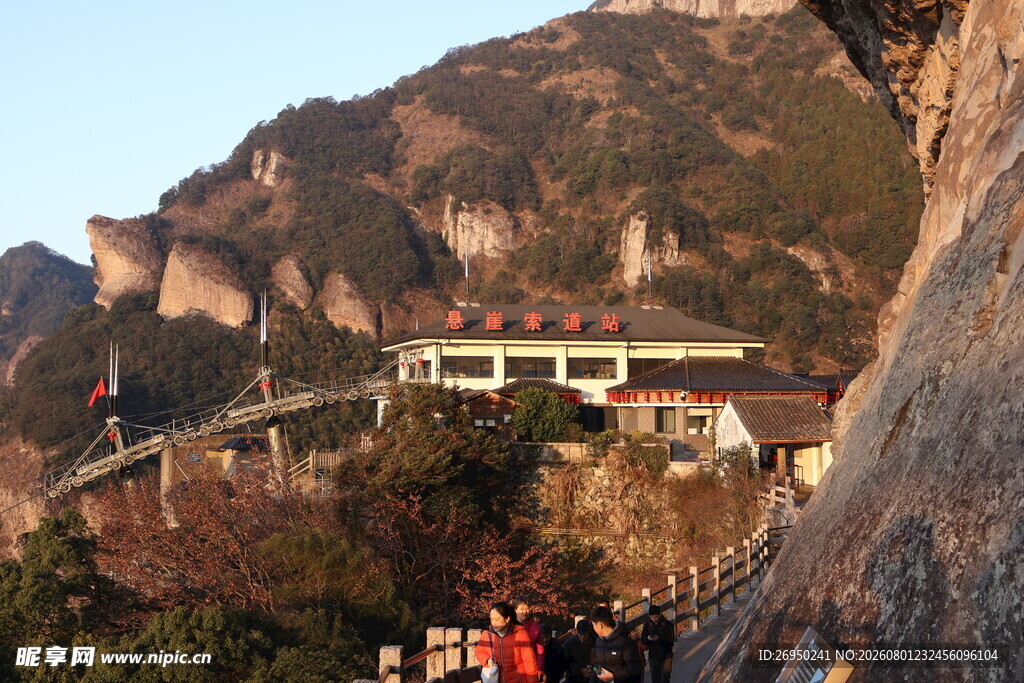 温州雁荡山