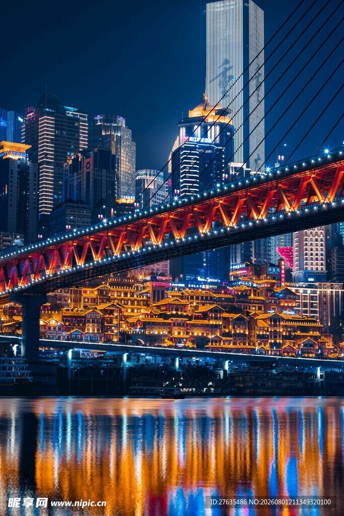 重庆夜景中的跨江大桥