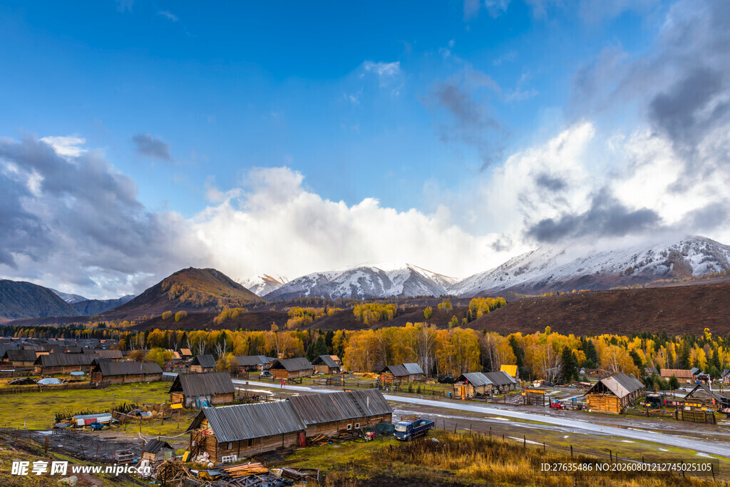 秋日山间美景