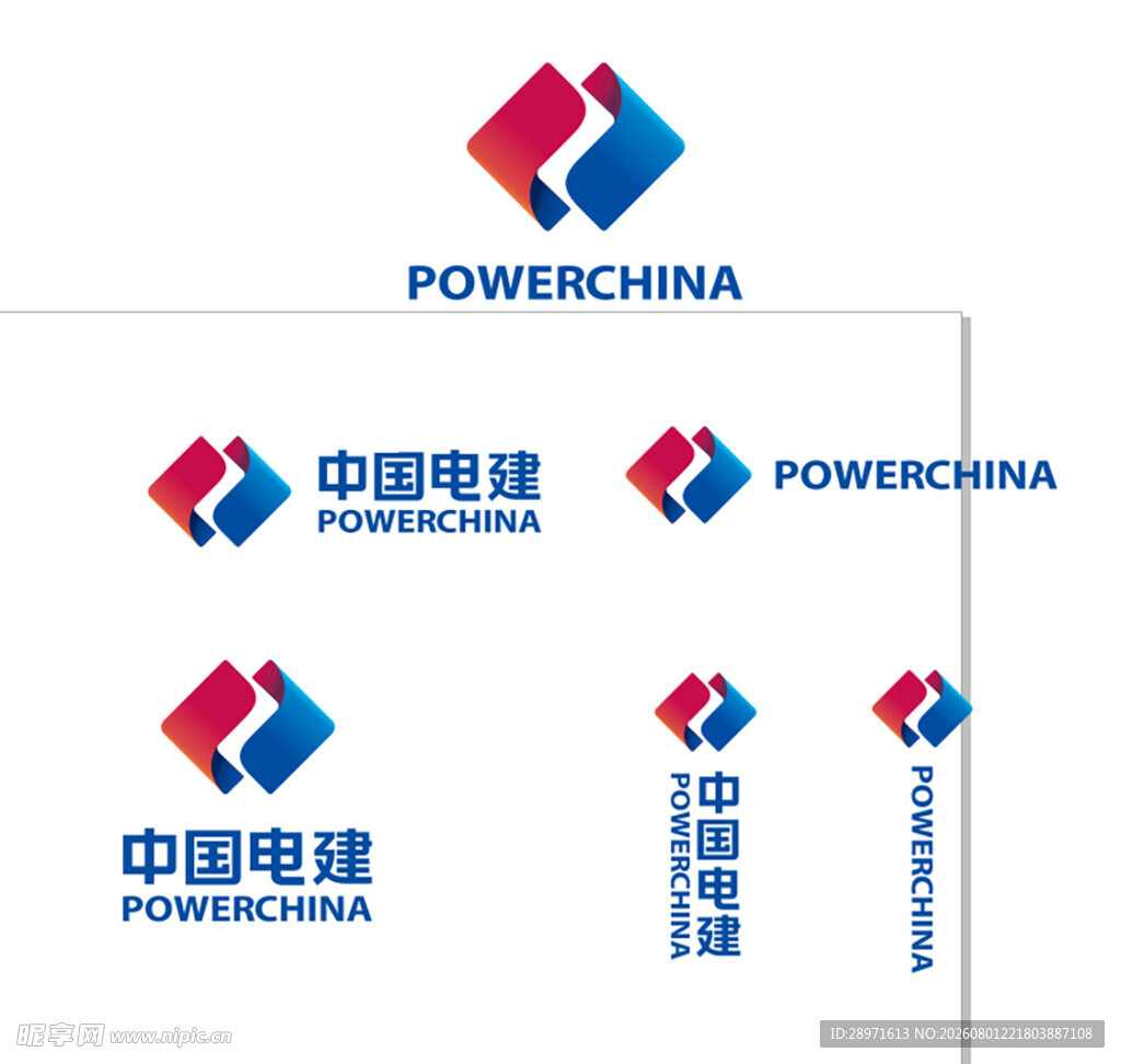 中国电建logo标志设计展示