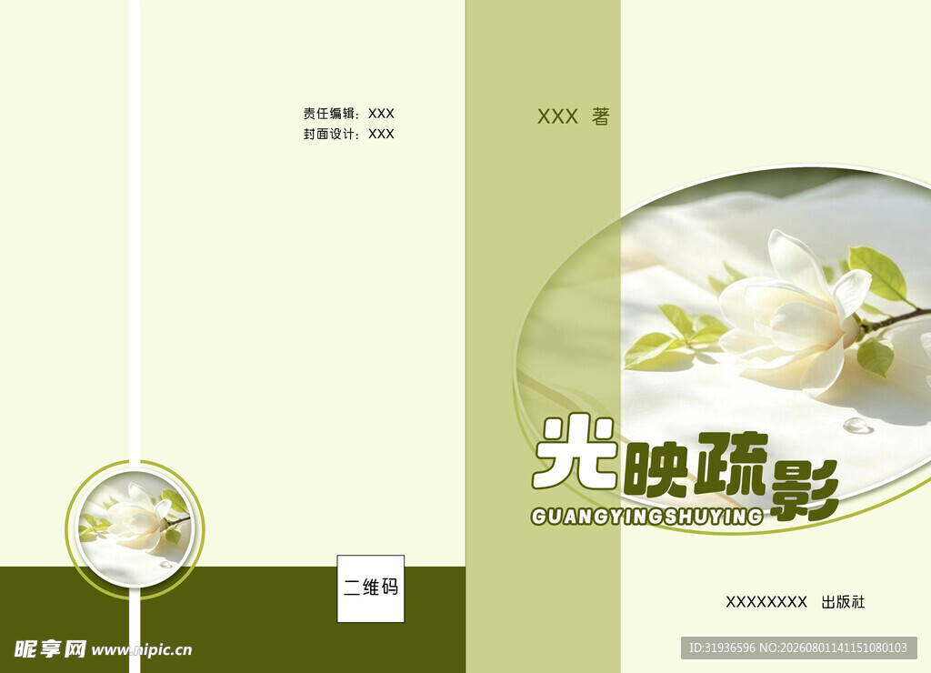 封面