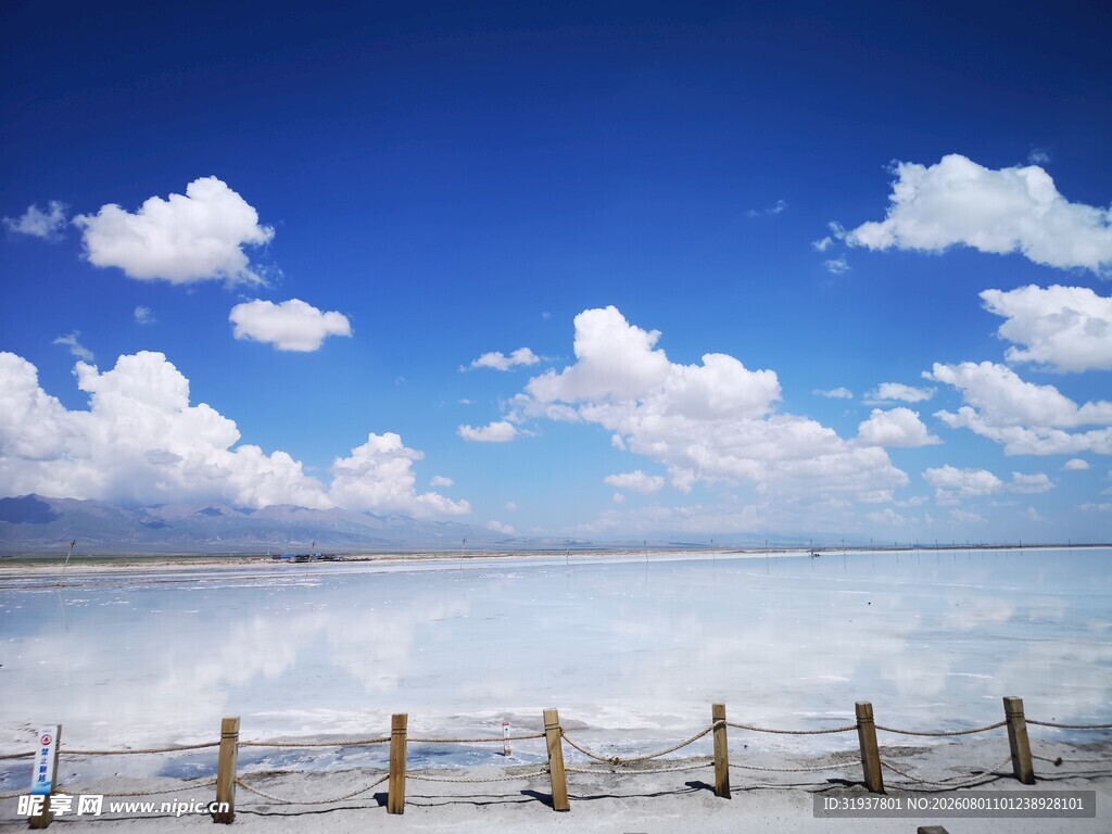 广阔盐湖与蓝天白云美景