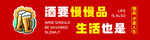 酒吧酒馆网红墙