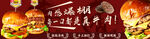 牛肉汉堡