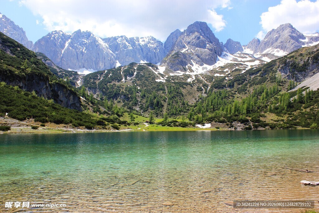 高山碧湖美景