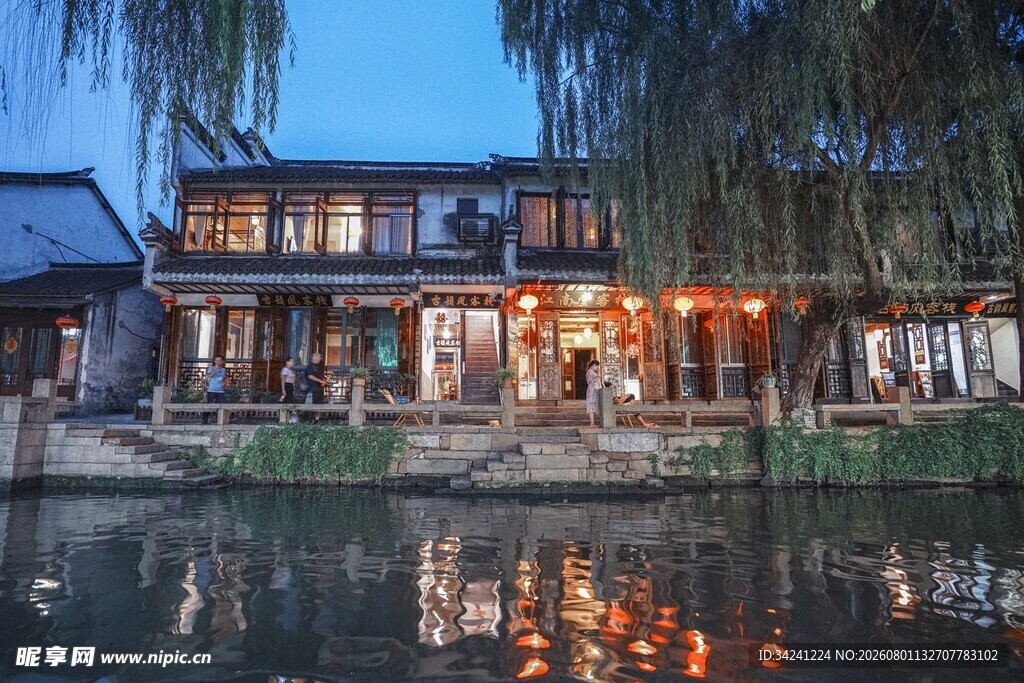 江南水乡夜景古宅映于水