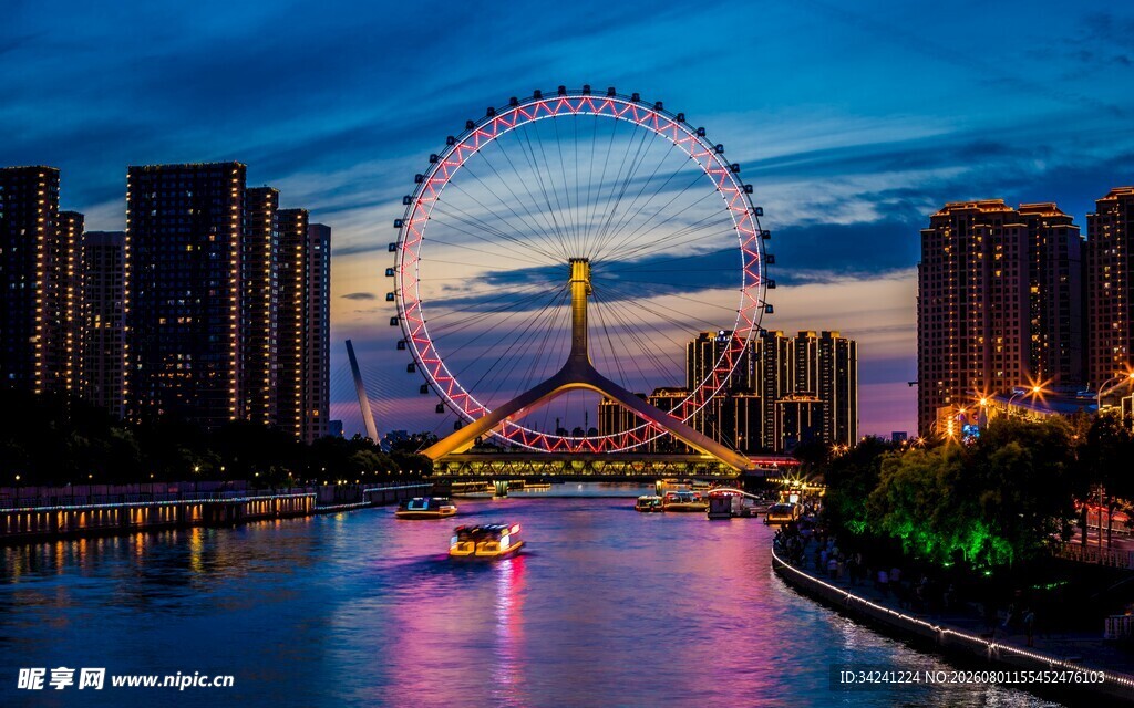 城市河畔的璀璨摩天轮夜景