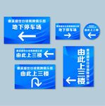 指示牌