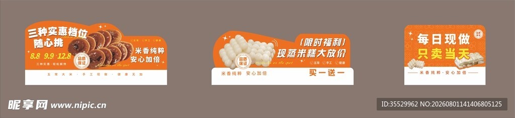 美味面包店外观展示