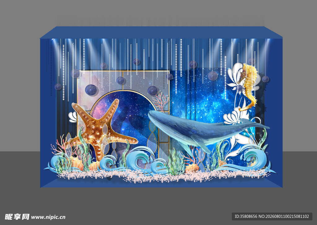 海洋美陈