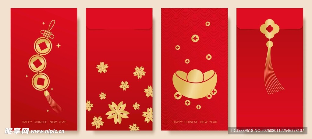 新年红包模板