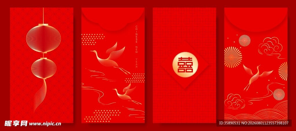 新年喜庆海报