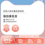 电商主图