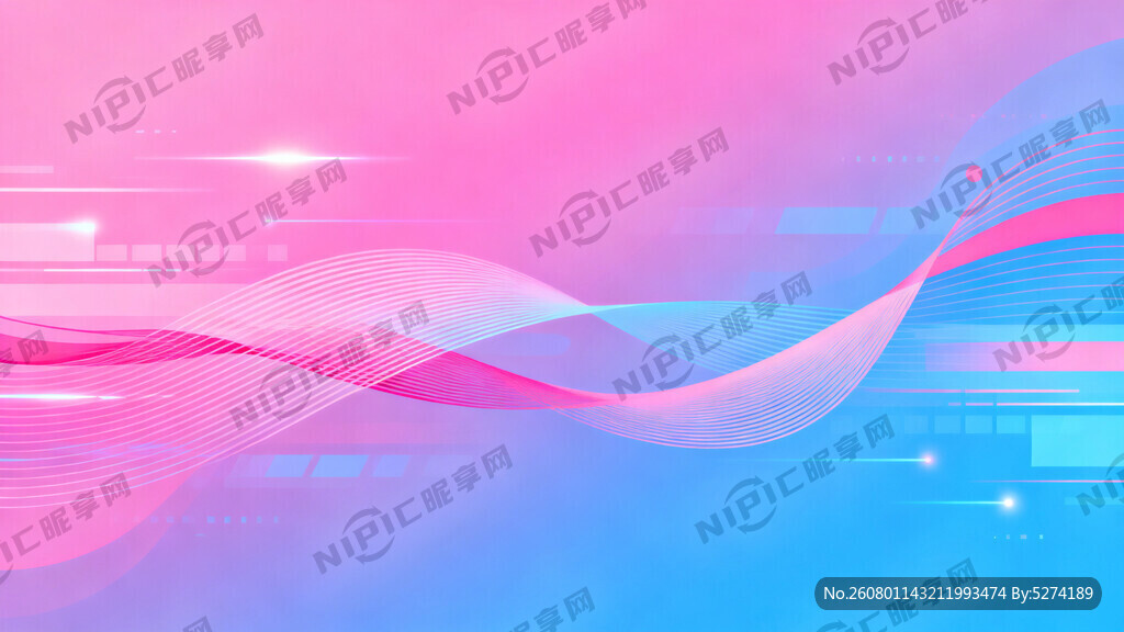 粉蓝渐变 靓丽 科技感十足