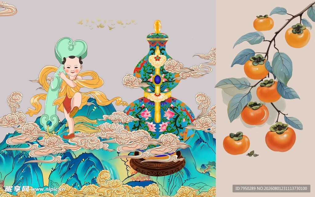 国风插画中的柿子与人物