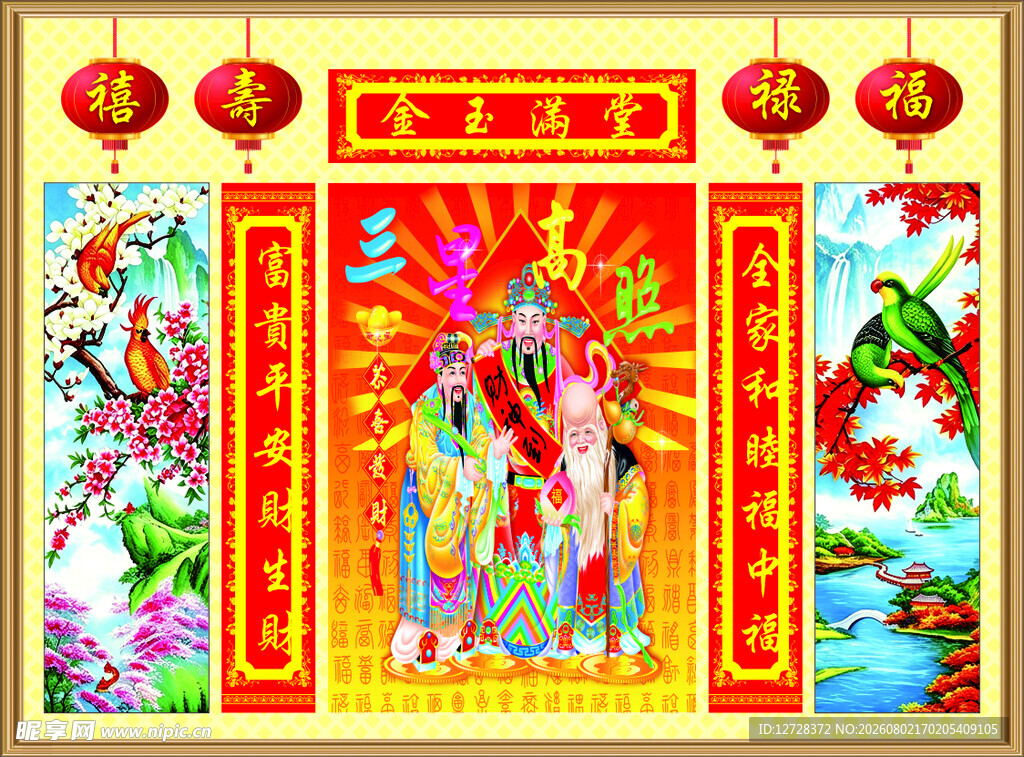 传统年画门神图