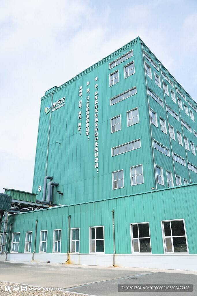 蓝绿色多层工业建筑外观