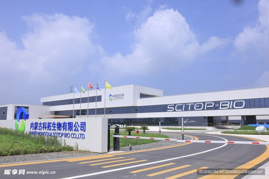 现代化工厂外观