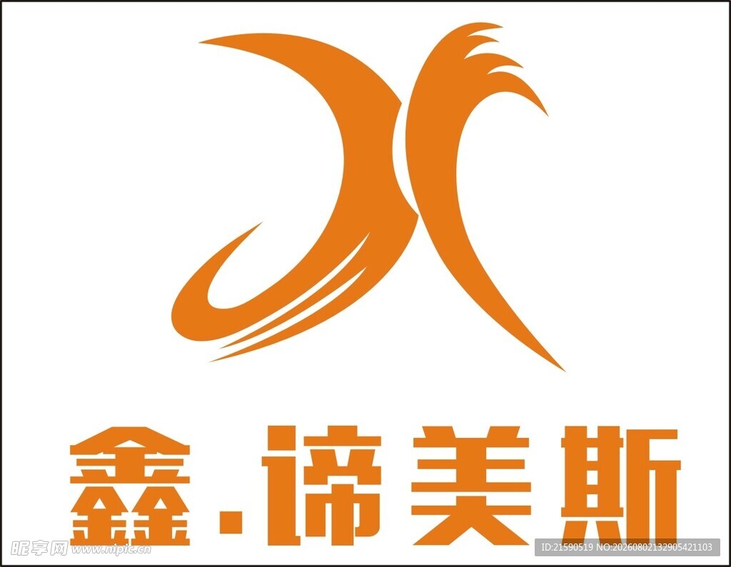 鑫谛美斯