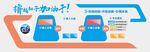 企业文化墙宣传栏素材