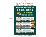 小吃灯片 