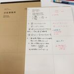 作业纸