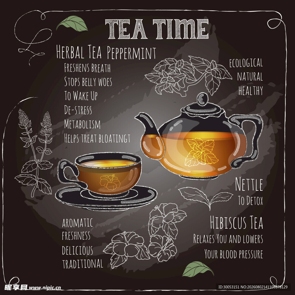 复古风下午茶时光插画