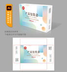 产品包装盒设计