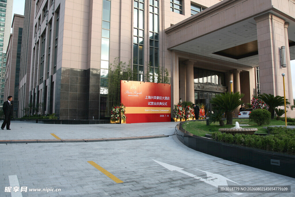 现代建筑前的喜庆布置