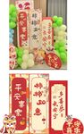 新中式 装饰道具