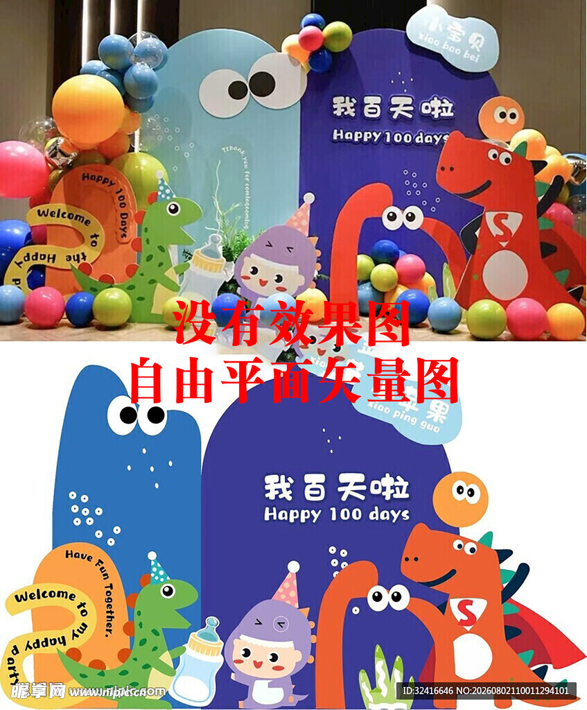 可爱多巴胺卡通怪物玩具展示