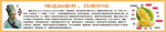 李时珍榴莲药用营养价值