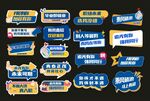 手举牌
