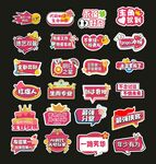 手举牌
