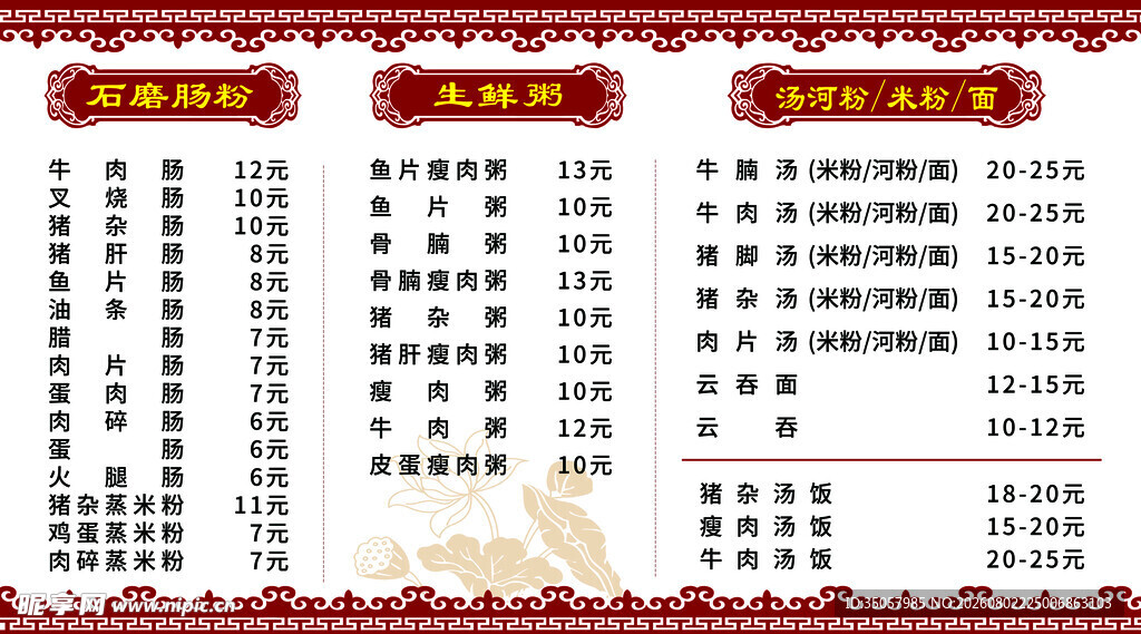 党建知识要点一览表