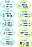 卫生间文化