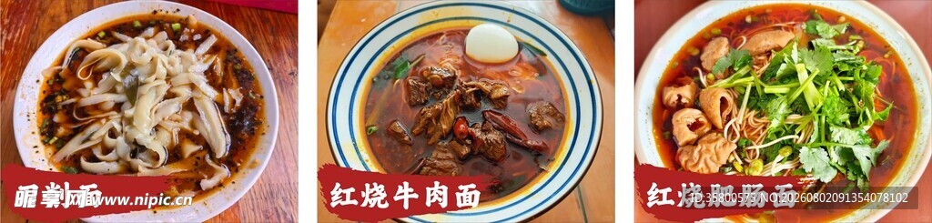 多样美味中式菜肴展示