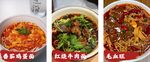 多样美味面食大赏