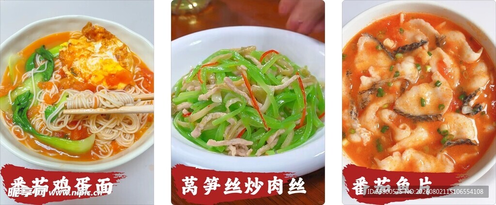 多样美味面食大赏