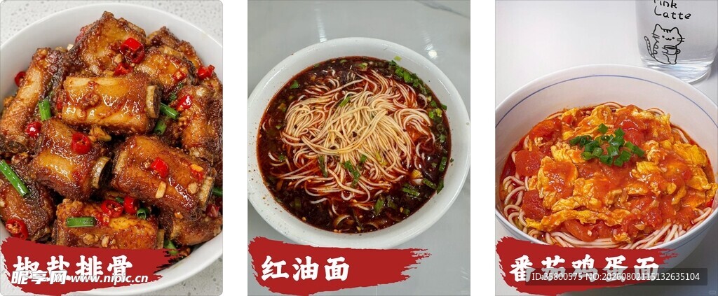 多样美味面食展示