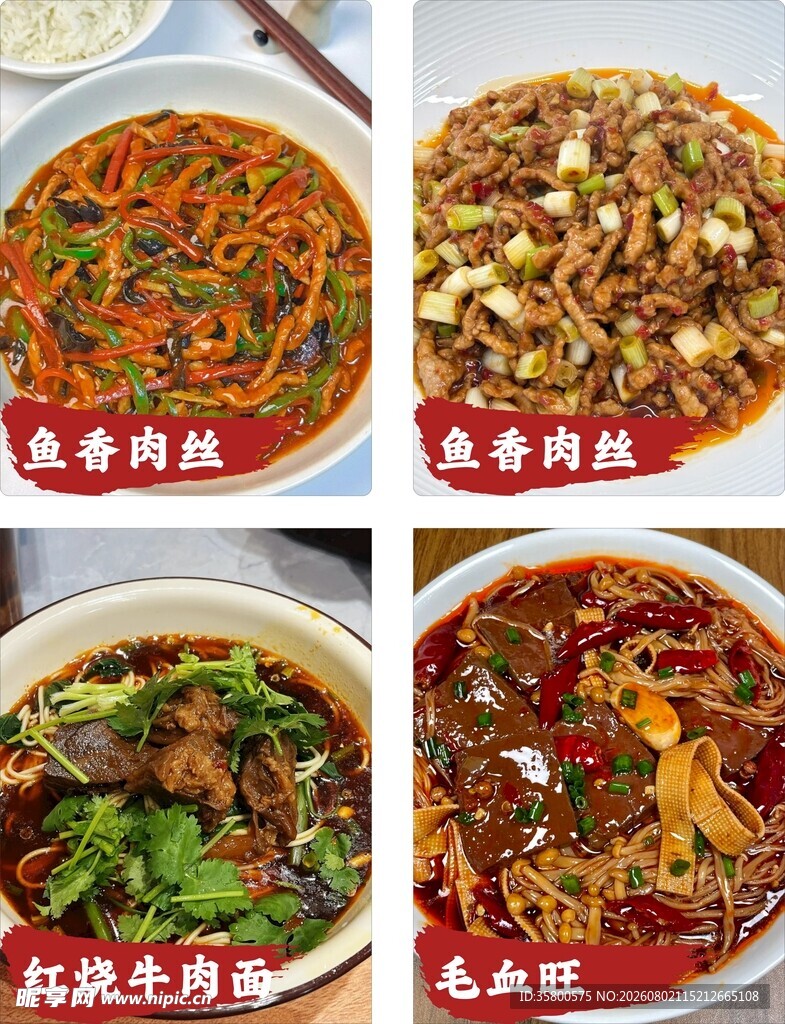 多样美味面食大赏